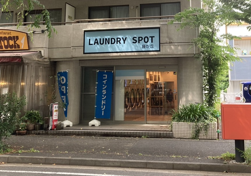 店舗外観